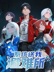 久久精品1 综艺 明星大侦探