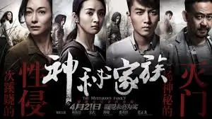 久久精品1 热播剧集 权力的游戏